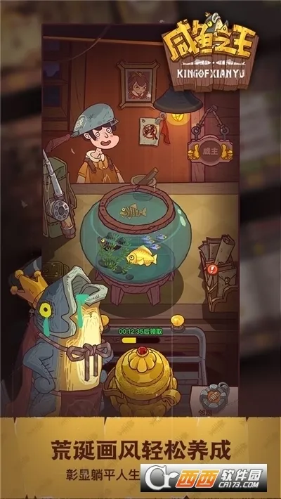 ����֮��(������������)v0.27.0 ��׿��