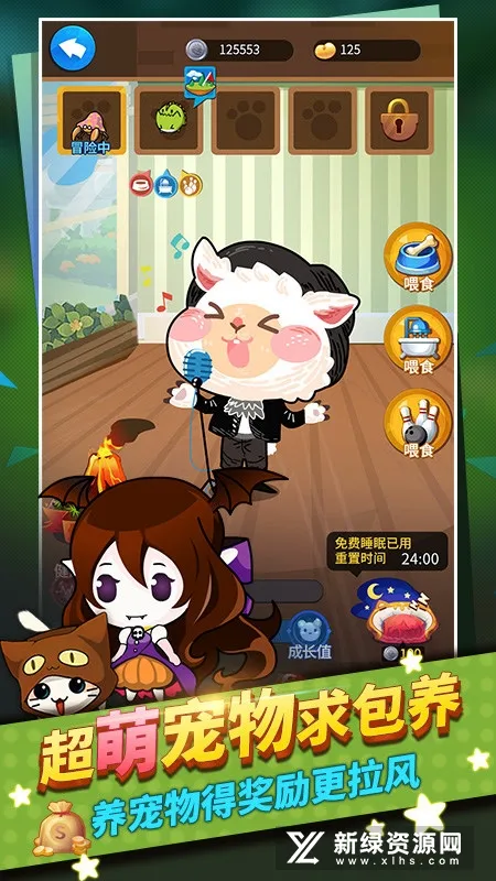 谁是卧底(推理社交游戏)截图