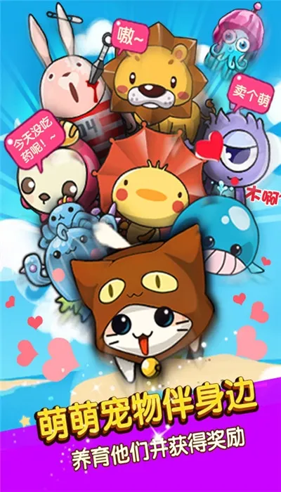 谁是卧底(推理社交游戏)截图