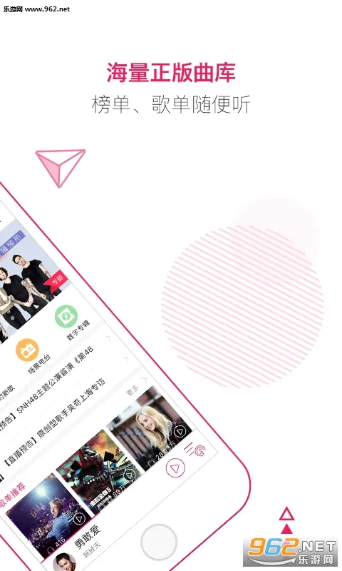 �乾����(���ֲ���ƽ̨)v7.53.0 �ٷ�����