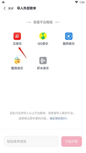 咪咕音乐(音乐播放平台) 咪咕音乐(音乐播放平台)