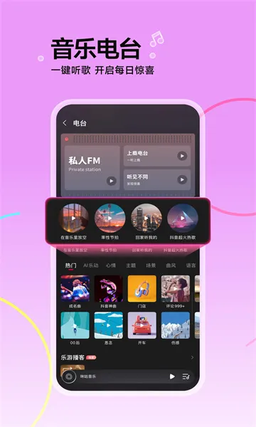 咪咕音乐(音乐播放平台) 咪咕音乐(音乐播放平台)