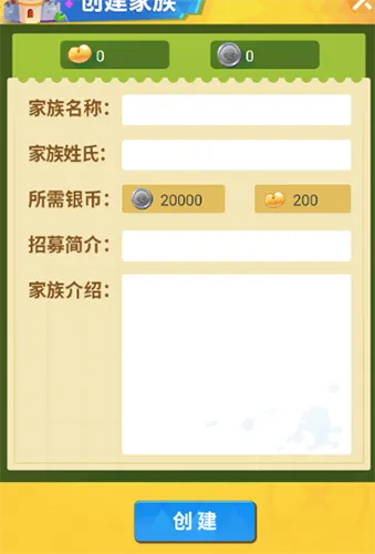 谁是卧底(推理社交游戏) 谁是卧底(推理社交游戏)