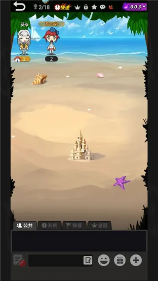 谁是卧底(推理社交游戏) 谁是卧底(推理社交游戏)