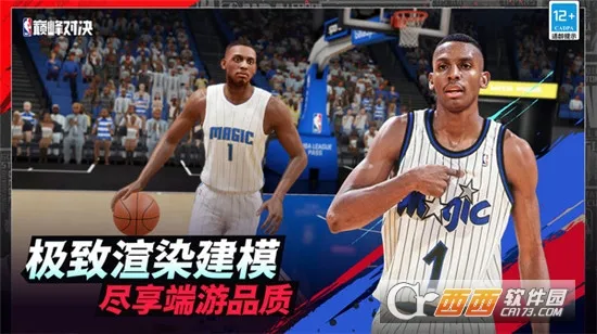 NBA�۷�Ծ�(���򾺼�����)v0.17.0 ��Ѱ�