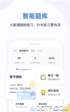 ��ѧ����2025���ذ�װv6.2.8 ��Ѱ�