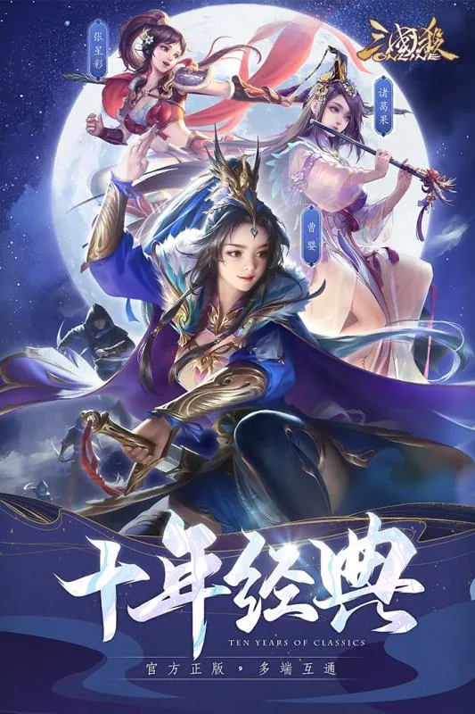 ����ɱOL(����ɱ����)v3.8.3 ��Ѱ�