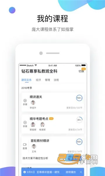 ��ѧ����2025���ذ�װv6.2.8 ��Ѱ�