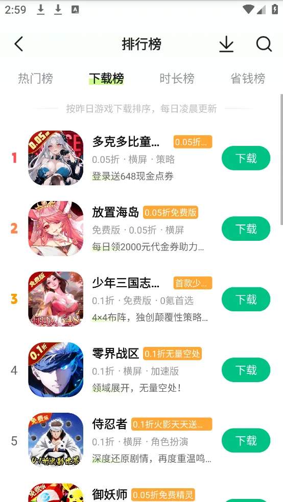 ��«��2025�ٷ����°汾v4.4.1.1.1 ��Ѱ�