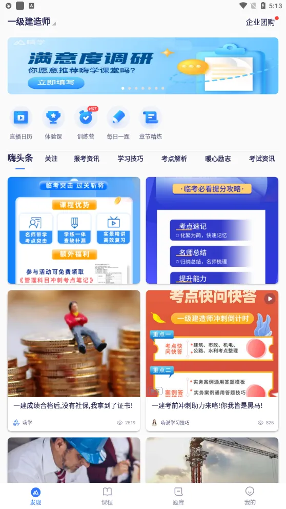 ��«��2025�ٷ����°汾