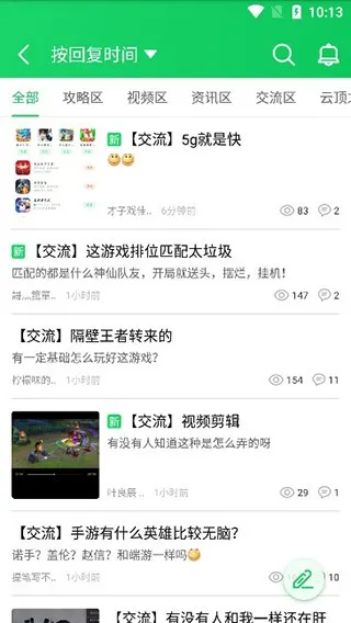 ��«��2025�ٷ����°汾