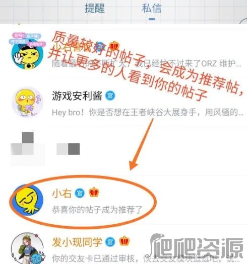最右最新手机版 最右最新手机版