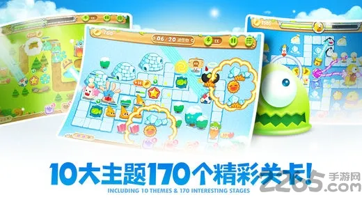 保卫萝卜22025下载安装截图