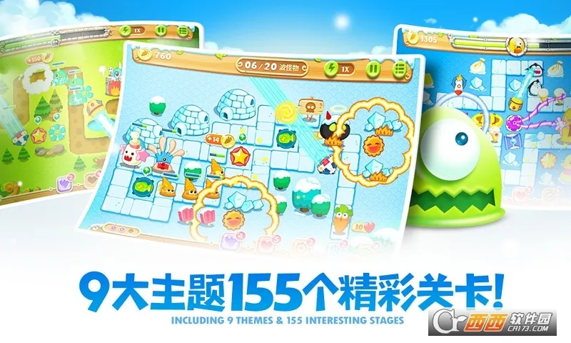 保卫萝卜22025下载安装截图