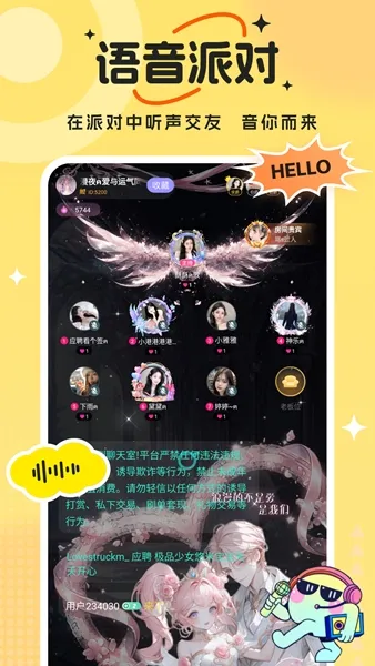 兽兽开黑(游戏社交平台) 兽兽开黑(游戏社交平台)