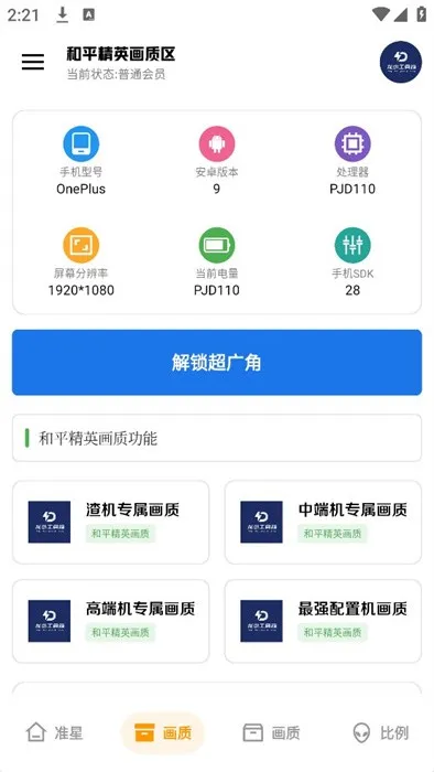 ���ٹ�����(�����Ż�����)v1.0 �ٷ�����