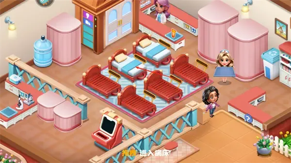 时光疗愈院(医院模拟经营) 时光疗愈院(医院模拟经营)