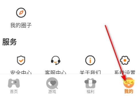 9万里盒子(游戏服务站) 9万里盒子(游戏服务站)