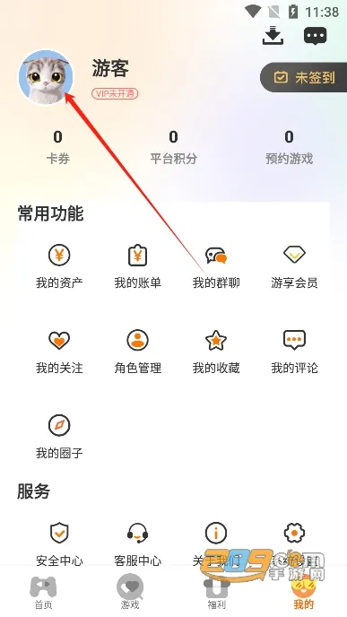 9万里盒子(游戏服务站) 9万里盒子(游戏服务站)