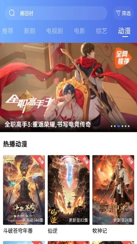 五彩视频2025最新版本截图