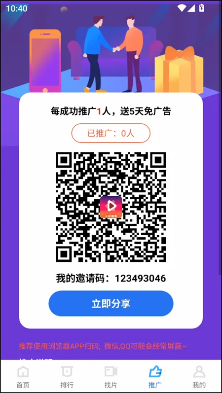 五彩视频2025最新版本 五彩视频2025最新版本