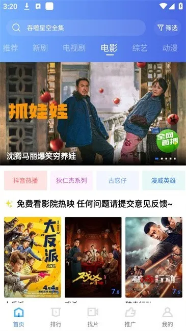 五彩视频2025最新版本 五彩视频2025最新版本