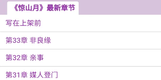 蓝海搜书(小说搜索阅读) 蓝海搜书(小说搜索阅读)