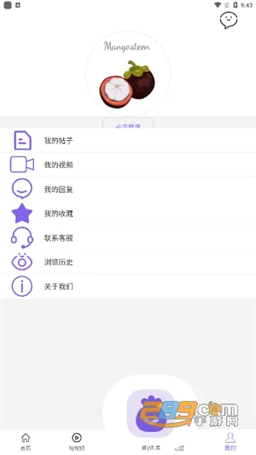 ɽ�����������ֻ���v3.4.1 ��Ѱ�