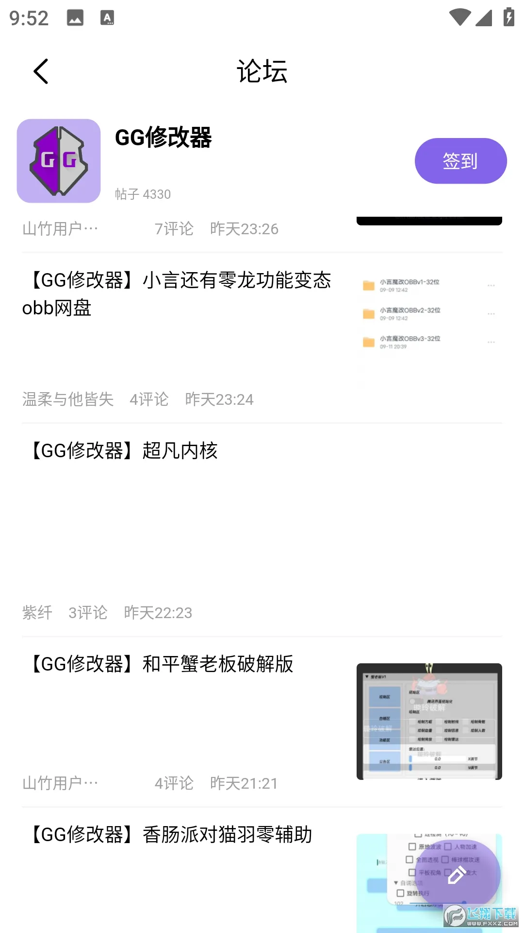 ɽ�����������ֻ���v3.4.1 ��Ѱ�