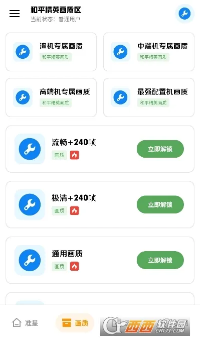 ���󹤾���(��Ϸ����)v3.2 ��Ѱ�