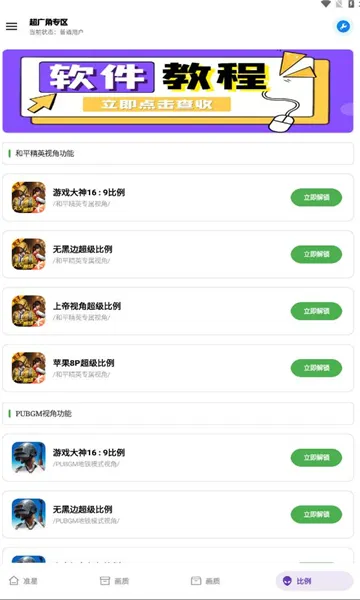 ���󹤾���(��Ϸ����)v3.2 ��Ѱ�