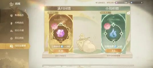 Infinity Nikki(开放世界换装) Infinity Nikki(开放世界换装)