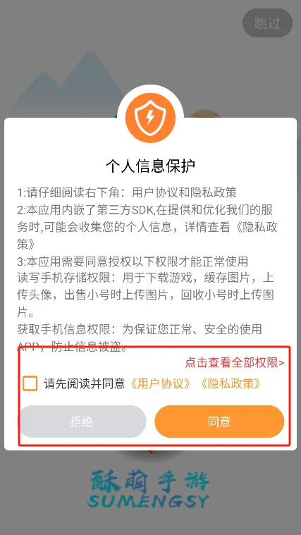 ��������(���ν���ƽ̨)