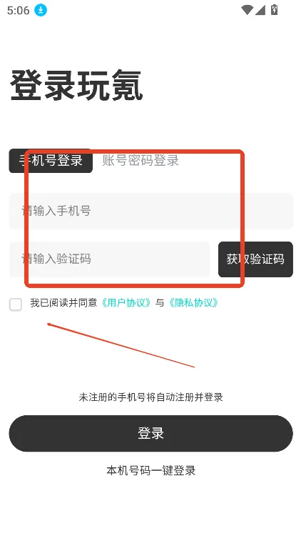 玩氪(游戏折扣充值) 玩氪(游戏折扣充值)