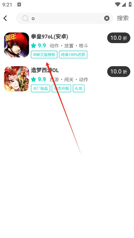 玩氪(游戏折扣充值) 玩氪(游戏折扣充值)