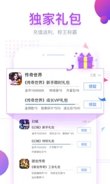 小马盒子安卓版手机版 小马盒子安卓版手机版