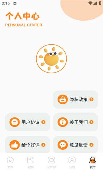 小马盒子安卓版手机版截图