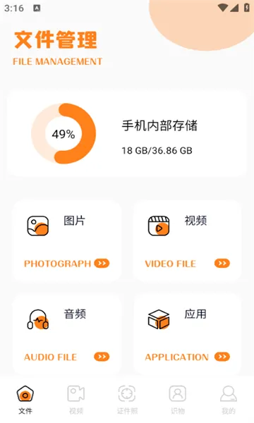 小马盒子安卓版手机版 小马盒子安卓版手机版