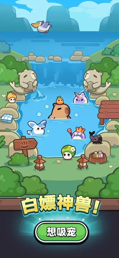 冒险者日记2025官方最新版本截图