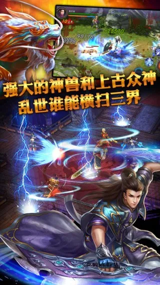 末剑(御剑斩妖) 末剑(御剑斩妖)