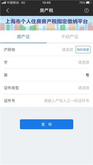 付费通2025最新版本 付费通2025最新版本