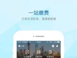 付费通2025最新版本 付费通2025最新版本