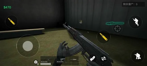 丧尸突袭(末日丧尸射击)截图