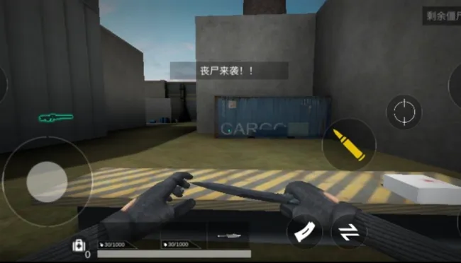 丧尸突袭(末日丧尸射击)截图