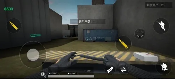 丧尸突袭(末日丧尸射击) 丧尸突袭(末日丧尸射击)