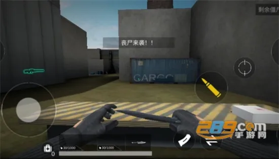 丧尸突袭(末日丧尸射击)截图