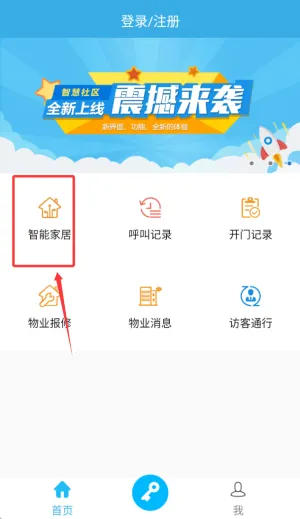 云疆社区2025下载安装 云疆社区2025下载安装