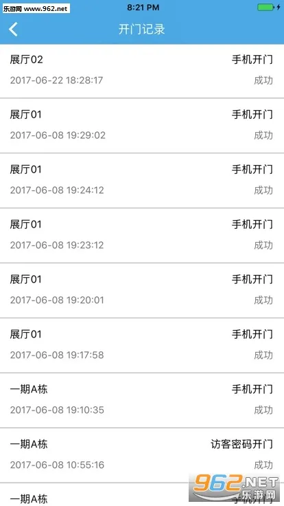 云疆社区2025下载安装截图