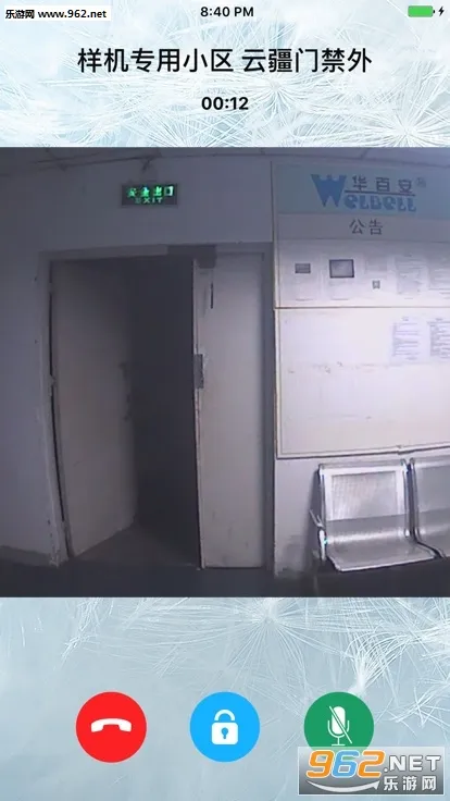 云疆社区2025下载安装截图