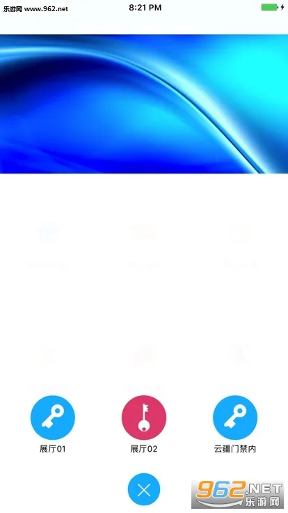 云疆社区2025下载安装截图